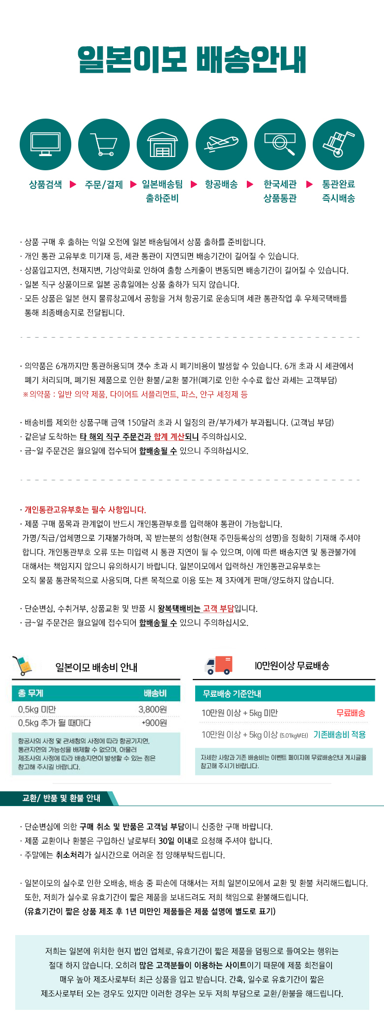 타무시친키 (30ml)
