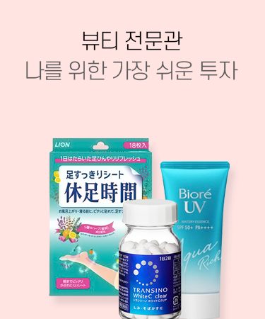 뷰티모바일