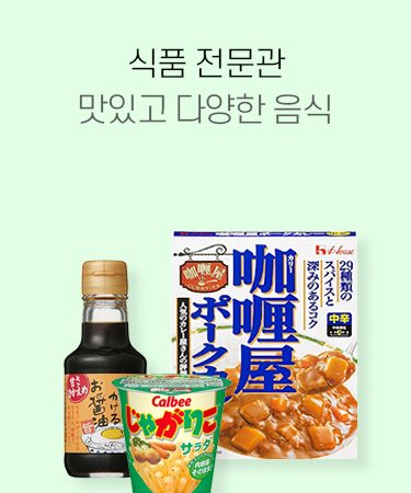 식품모바일