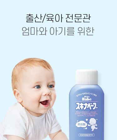 육아모바일