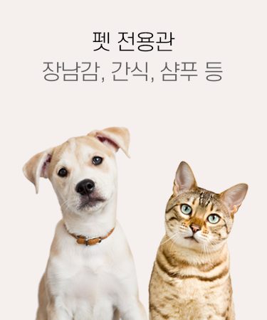 펫-모바일