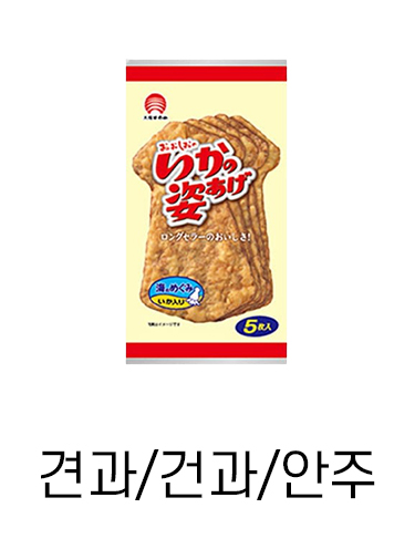 견과 건과 안주 배너
