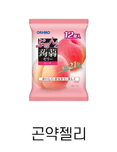 곤약젤리 배너