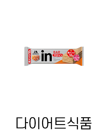 다이어트식품 배너 1