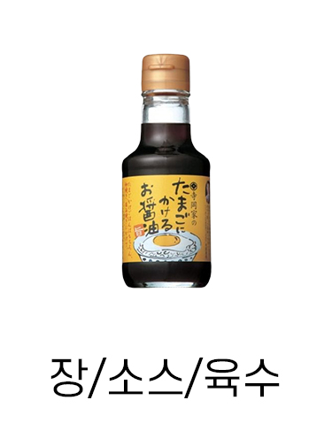 장 소스 육수 배너 1