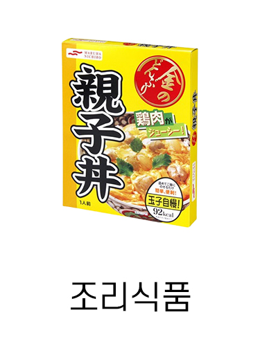 조리식품 배너 1