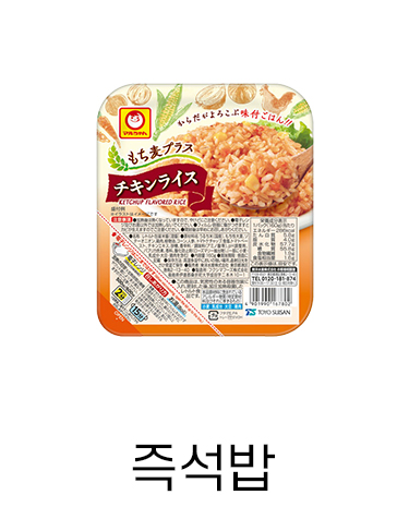 즉석밥 배너 1