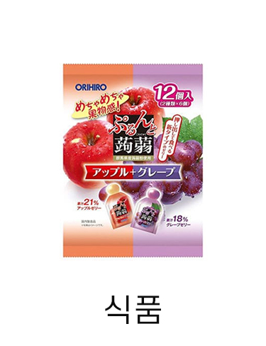 식품 2