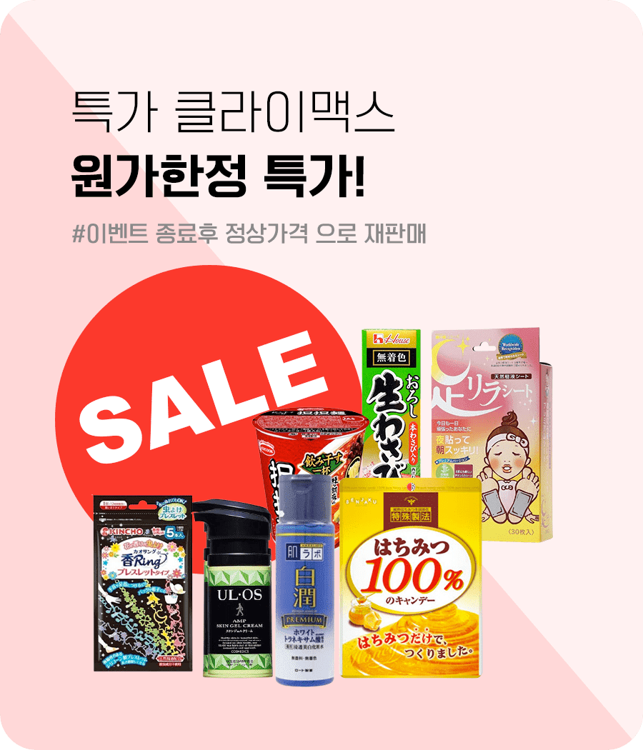 메인상단 특가 900x1050 1 1