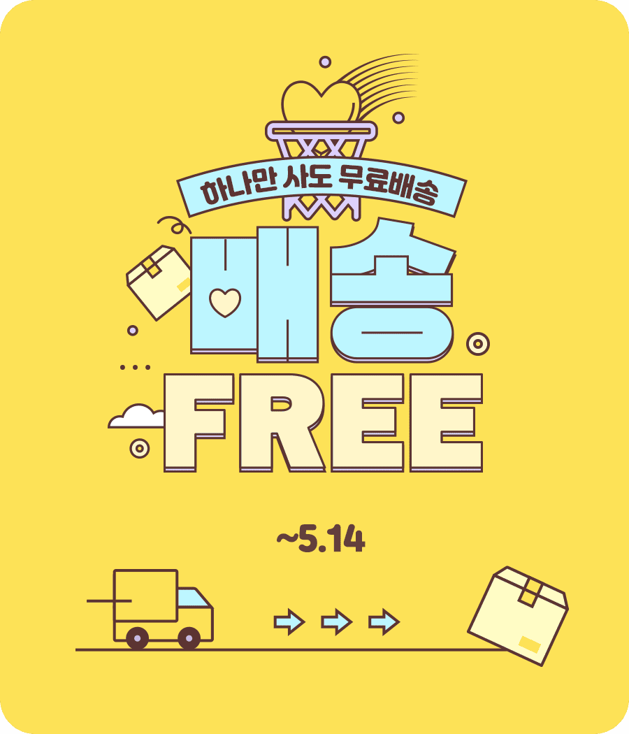 무배수정 900x1050 압축
