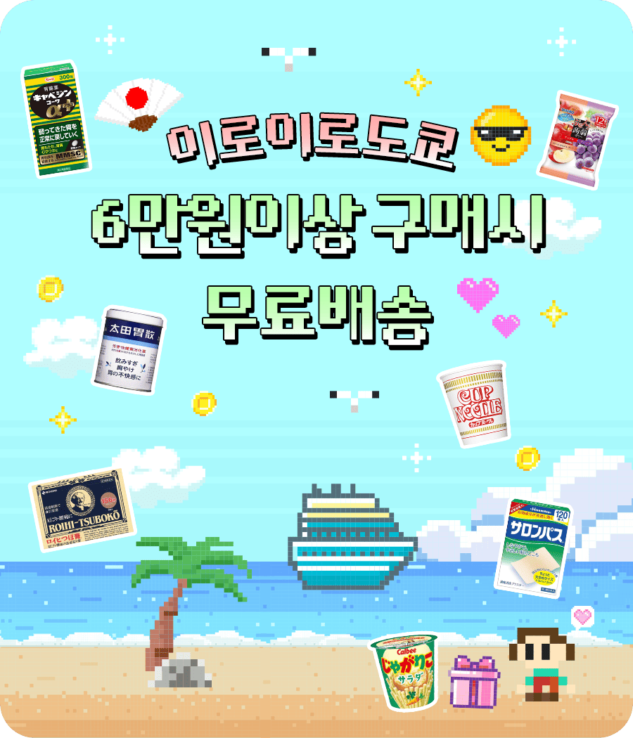 6만무배 900x1050 압축