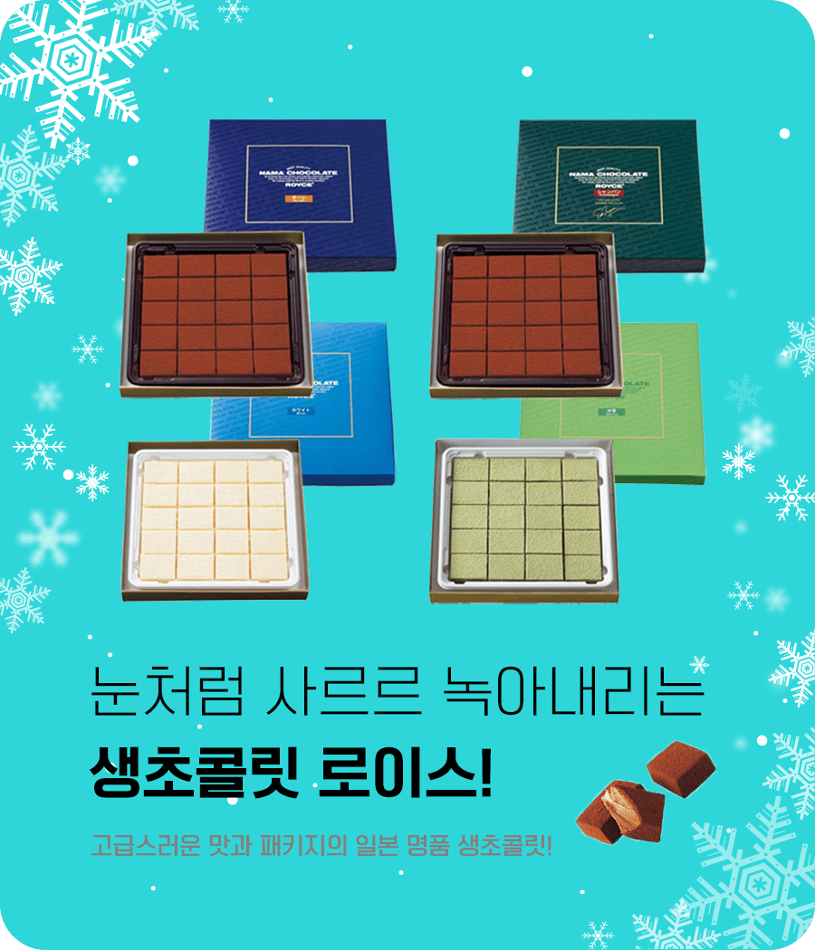 로이스 900x1050 압축