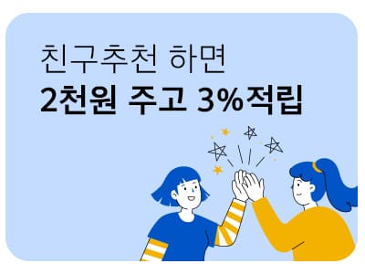 원본3 친구추천 400x300 1