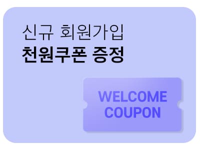 원본3 회원가입 400x300 1