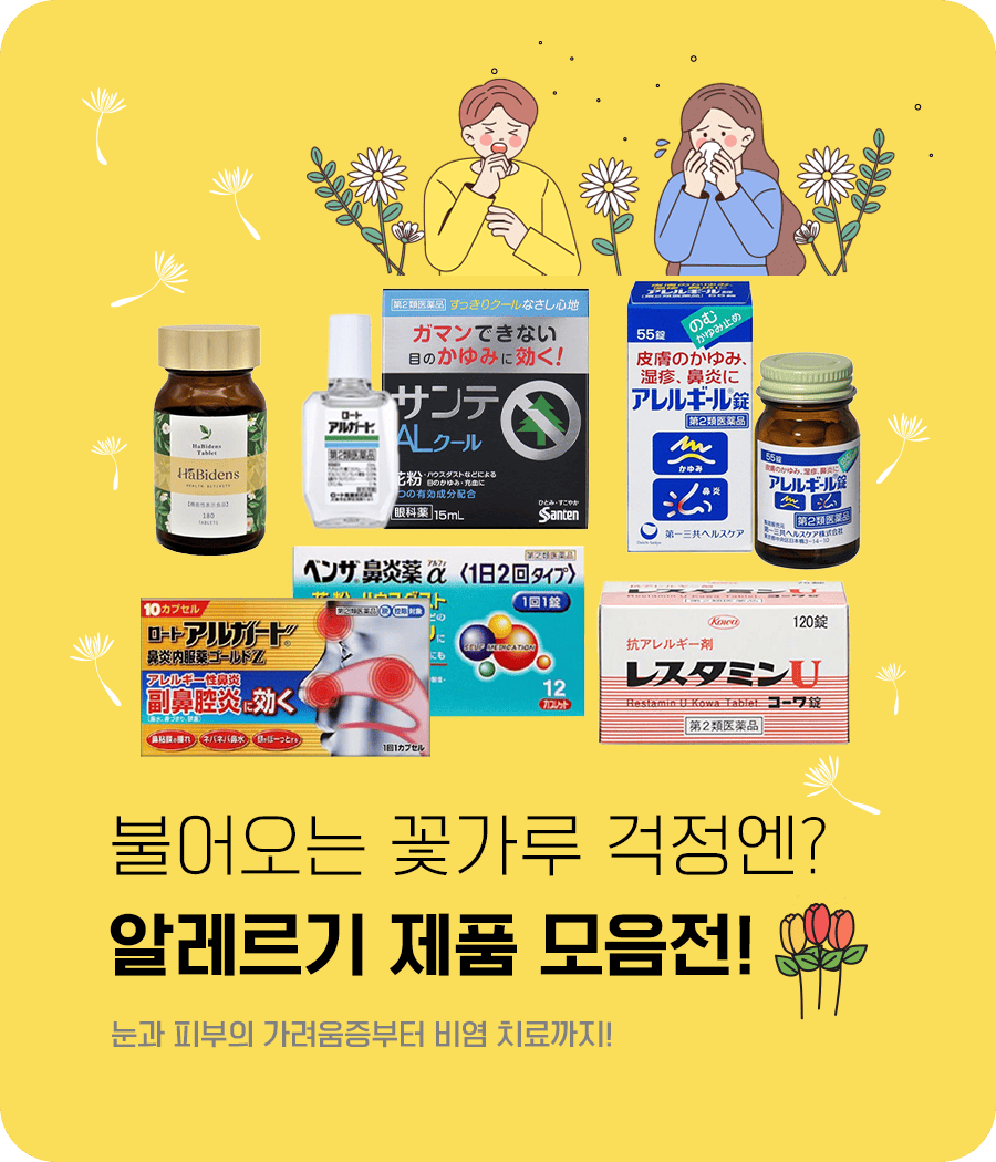 꽃가루 900x1050 압축